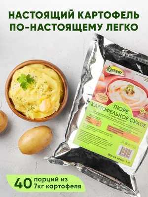 Слайсер для картофеля из нержавеющей стали | AliExpress