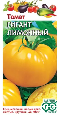 Огурец-лимон ХРУСТАЛЬНОЕ ЯБЛОКО