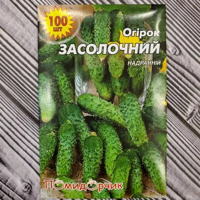 Семена огурец Garden Star Засолочный 1 уп. - отзывы покупателей на  Мегамаркет