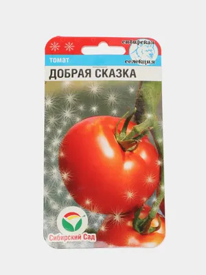Томаты без пасынкования – лучшие низкорослые сорта и гибриды, не требующие  формировки | На грядке (Огород.ru)