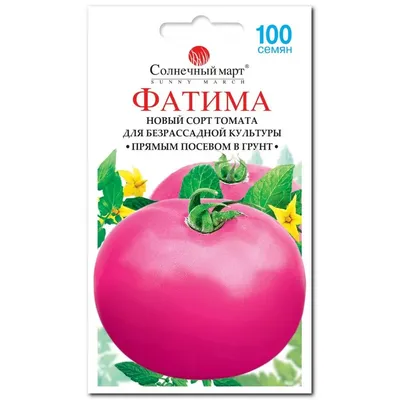 Помидор Фатима - Клуб Органического Земледелия