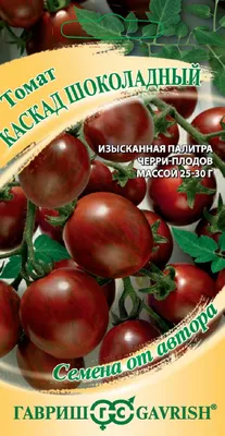 Семена Томат Детерминантный Мандарин 25 Семян Солнечный Март — в Категории  \"Семена и Рассада Овощных Культур\" на Bigl.ua (1532601178)