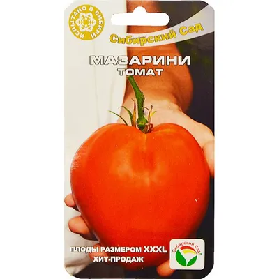 Купить семена Томат Мазарини в Украине: Цена, Характеристики, Отзывы;