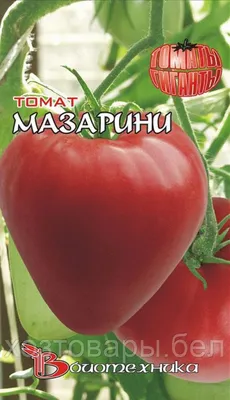 Семена томат Аэлита Мазарини F1 00-00583799 1 уп. - купить в ПриродаОгорода  (дсм), цена на Мегамаркет
