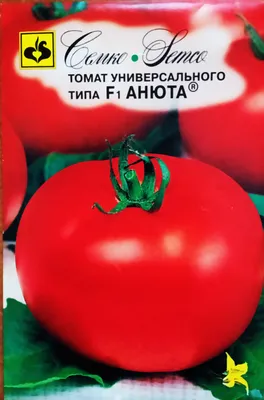 Мазарини - М — сорта томатов - tomat-pomidor.com - отзывы на форуме |  каталог