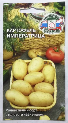 Сорта картофеля