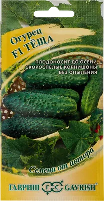 Таблицы характеристик сортов огурцов. По способу выращивания, срокам  созревания, типу роста, использованию, урожайности — Ботаничка