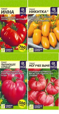 Томаты Семена Алтая томаты Сибирская коллекция - купить по выгодным ценам в  интернет-магазине OZON (841837235)