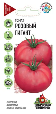 Томат Розовый фламинго • Описание, ОТЗЫВЫ(15), Фото, Семена
