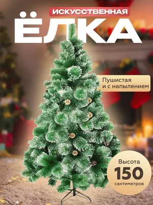 Сосна искусственная Виктория 6,0 м - купить недорого в Москве