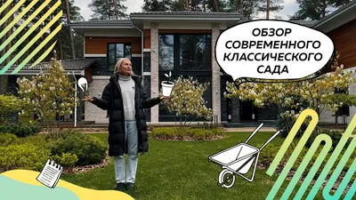 Современный Дизайн Сад — стоковые фотографии и другие картинки 2004 - 2004,  Без людей, Белый - iStock