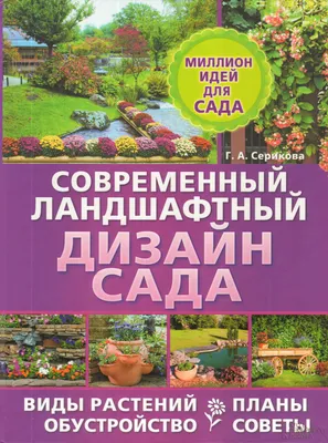 Зимний сад в загородном доме и на городской террасе: долговечный, теплый,  современный, рубрика Пресса | на archiprofi.ru