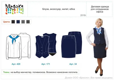 Купить Офисный костюм Воспитателей детских садов рабочая одежда Детский сад  парк одежда платье женский весна и осень новый шифона рубашку женщина с  длинными рукавами костюм в интернет-магазине с Таобао (Taobao) из Китая,