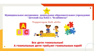 Костюм \"СИРИУС-ЗОЛУШКА\" куртка, брюки васильковый — купить в Москве по цене  1 140 руб., интернет-магазин, отзывы