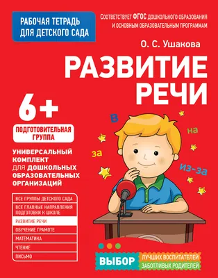 I Региональный чемпионат BabySkills Республики Алтай. Отзывы
