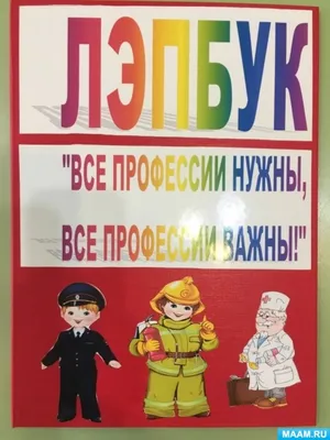 Главная