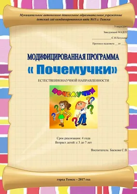 Детский сад Аленький цветочек №1 - отзывы, фото, цены, телефон и адрес - Детские  сады - Ростов-на-Дону - Zoon.ru