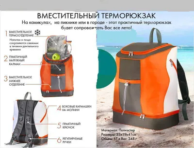 Сумка пляжная тропическое лето от ив роше: цена 445 грн - купить Сумки,  портфели, косметички на ИЗИ | Киев