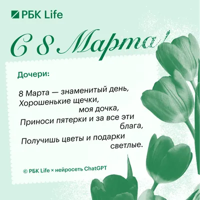 Открытки и картинки на 8 Марта, которые не стыдно послать своим женщинам |  MAXIMonline.ru | Дзен