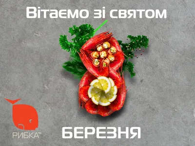 Вафельная картинка 8 Марта. С Праздником Весны. Восьмое Марта (А4) купить в  Украине