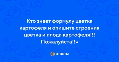 Иллюстрация 1 из 5 для Картофель. Полезные и лечебные свойства. Мифы и  реальность - Неумывакин, Лад |