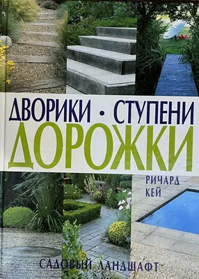 Старый каменный дом в стиле прованс…» — создано в Шедевруме