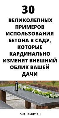 Садовые ступени. Облагораживаем участок с необычным рельефом. - АМ АГРО