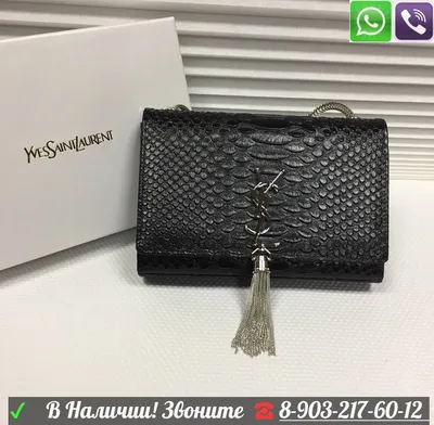 Женская сумка в стиле yves saint laurent ив сен лоран черная — цена 1340  грн в каталоге Клатчи ✓ Купить аксессуары по доступной цене на Шафе |  Украина #32141739
