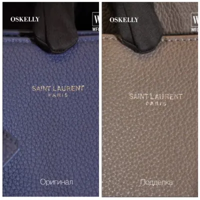 Сумка Yves Saint Laurent коричневая, - купить за 19740 ₽ | SFS