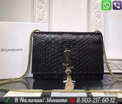 Сумка Yves Saint Laurent зеленая, - купить за 25860 ₽ | SFS