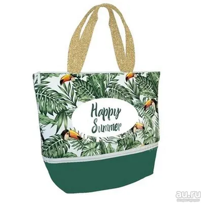 Сумка пляжная Тропическое Лето Ив Роше (ID#1236781234), цена: 250 ₴, купить  на Prom.ua