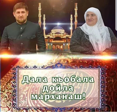 С Рамадан! Красивые открытки и стихи для каждого мусульманина с началом священного  месяца 23 марта | Курьер.Среда | Дзен