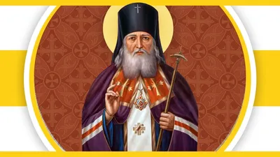 Купить икону святителя Луки Крымского (Войно-Ясенецкого) недорого