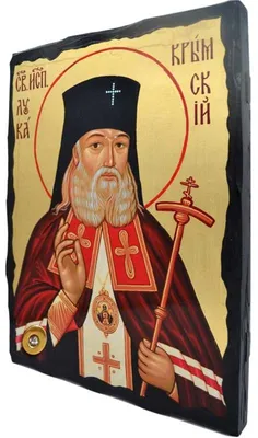 Купить изображение иконы: Лука Крымский, святой