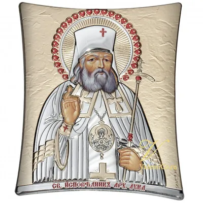 Купить икону Святого Луки Крымского под старину с мощевиком.