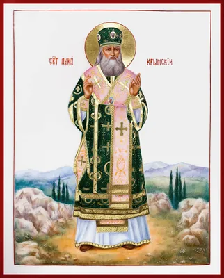 Святой архиепископ Лука Крымский - Икона на фарфоре