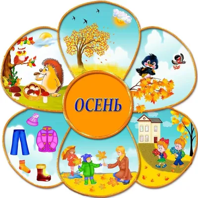 Освещение работы дошкольного образования - Заполянская СШ