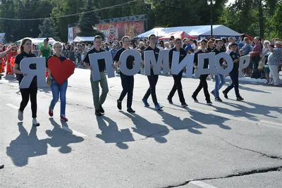 Сызранский помидор» собирает друзей