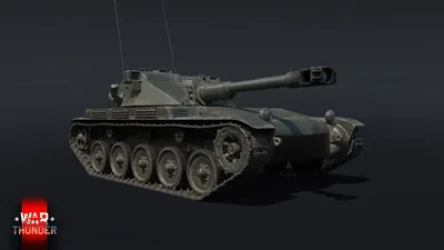 В разработке] AMX ELC bis: крадущийся в траве - Новости - War Thunder