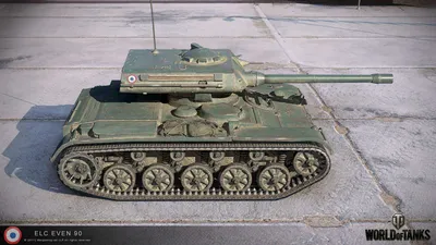 ELC EVEN 90: премиум разведчик из Франции | Акции | «Мир танков»