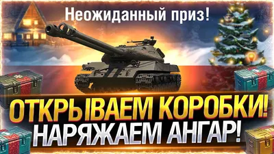 В разработке] AMX ELC bis: крадущийся в траве - Новости - War Thunder
