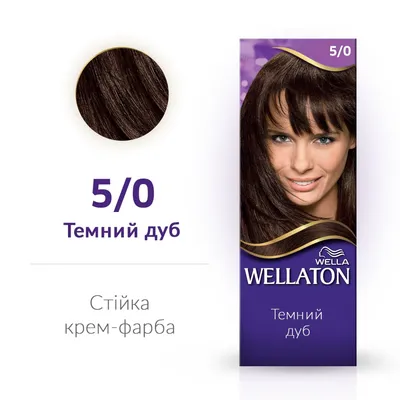 Краска для волос Wella Wellaton - «Дуб 5.0 от Wella » | отзывы