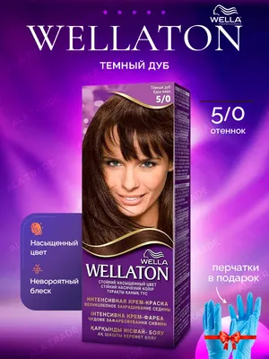 Wella Крем-Краска для волос стойкая Wellaton, 5/0 Тёмный дуб - купить с  доставкой по выгодным ценам в интернет-магазине OZON (894489430)