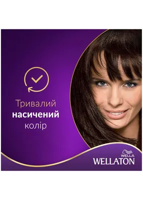 WELLATON Краска для волос ВЕЛЛА, \"Темный дуб 5.0\", 1 шт