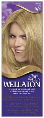 Стоит ли покупать Wellaton стойкая крем-краска для волос? Отзывы на Яндекс  Маркете