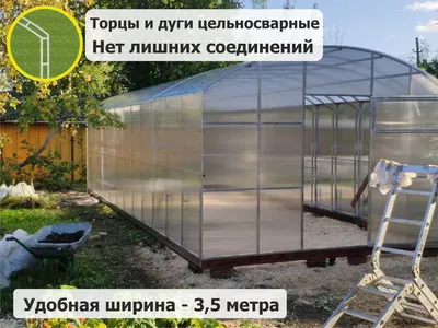 Теплица ЭКО - ТОП 3 3х6 м Стандарт 6 мм цена 14 000 грн. в интернет  магазине ЗЕТ КЛИМАТ - интернет магазин