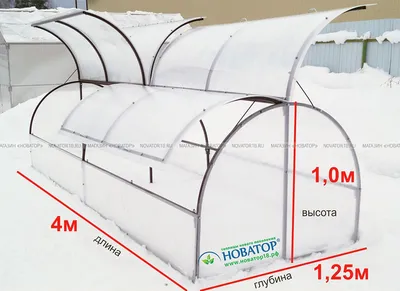Парник \"Бабочка\" купить за 3900 руб