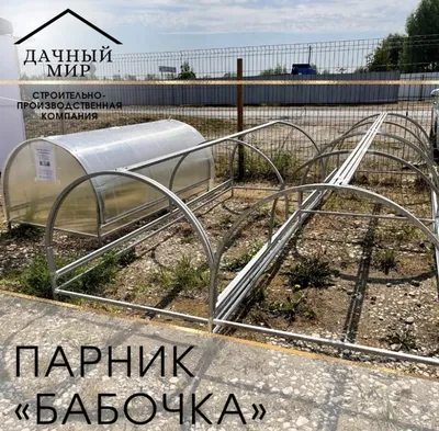 Практичный парник для дачи | Фабрика теплиц \"Усадьба\"