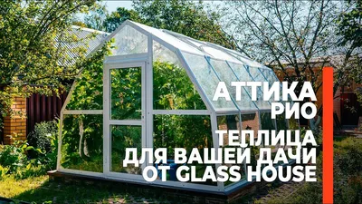 Теплица из поликарбоната \"Советская\" ширина 3 м