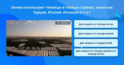 Сельхозугодья стран покрываются пластиком из-за теплиц